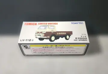 토미카 리미티드 빈티지 LV-112d 마쓰다 E2000