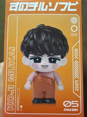 KOJI MUKAI 피규어 Snow Man 무카이 코지