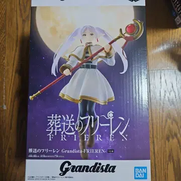 [미개봉 새상품] 장송의 프리렌 Grandista-FRIEREN- 피규어