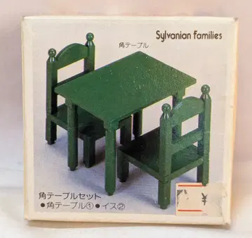 에포크사 실바니안 패밀리 각 테이블 세트