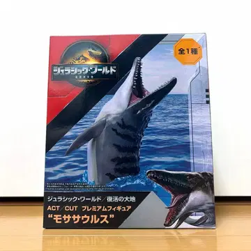 쥬라기 월드 모사사우루스 피규어