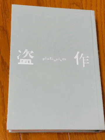 요루시카 도작 초회 한정판 CD 카세트 테이프 포함