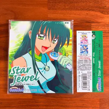 레어 머메이드 멜로디 피치피치피치 토인 리나 Star Jewel CD