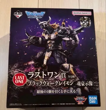 디지몬 제일복권