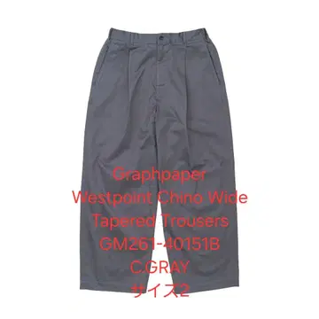 Westpoint Chino Wide Tapered Trousers