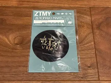 계속 한밤중이면 좋을 텐데. 빅 로고 스티커 초기 로고 1