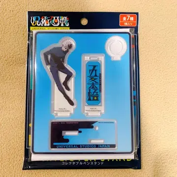 USJ 유니버셜 한정판 주술회전 콜렉터블 아크릴 펜 스탠드 고죠 사토루