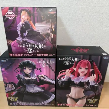 키타가와 마린 피규어 3개 세트