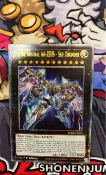 Divine Arsenal AA-ZEUS-Sky Thunder 25th