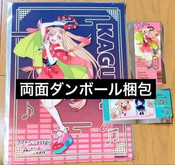 초 카구야 공주 라운드 원 콜라보 팩 특전 B4 비주얼 매트 카구야