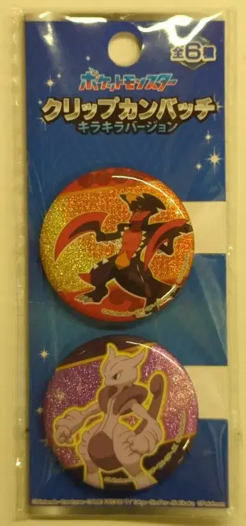 타카라토미 클립 배지 반짝이 버전 포켓몬스터 메가한카리아스/메가뮤츠X