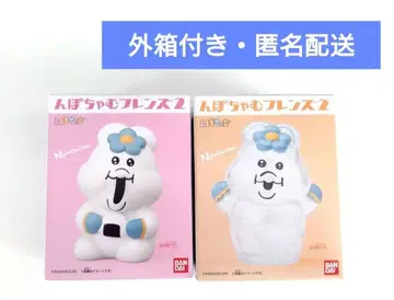 [ 뇸포참 프렌즈2 ] 클리어 라메 & 잘 먹겠습니다 2종 세트