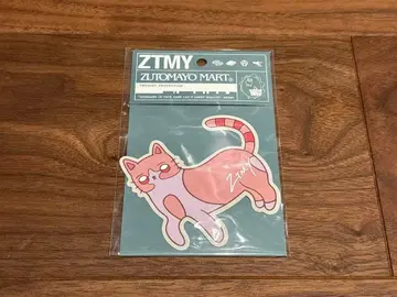 계속 한밤중이면 좋을 텐데. 빅 로고 스티커 쇼가스트 해마 성장통