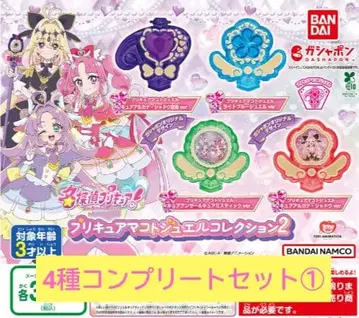 명탐정 프리큐어 마코토 주얼 컬렉션 2 4종 컴플리트 세트 1