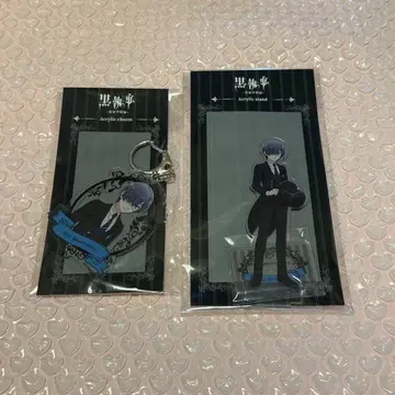 시엘 블랙집사 아크릴 스탠드 아크릴 스탠드 아크릴 키링 기숙학교편