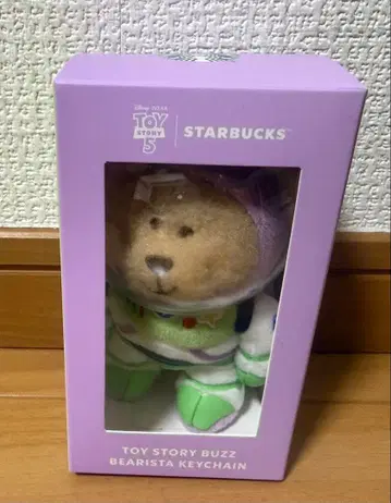 한국 한정판 스타벅스 토이스토리 버즈 베어리스타 키체인