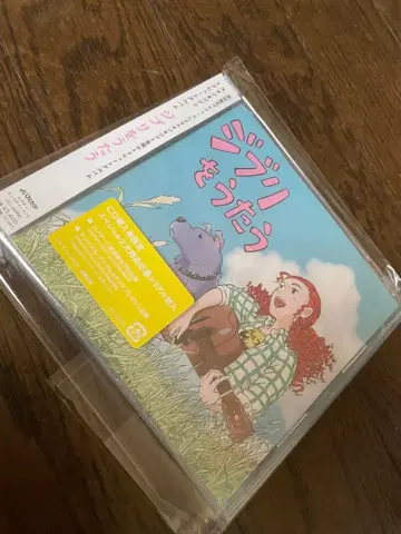 스튜디오 지브리 트리뷰트 앨범 지브리를 노래하다