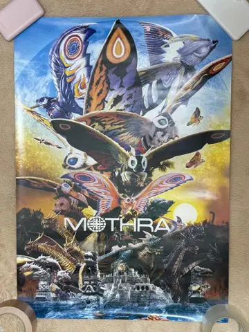 헤이세이 모스라 3부작 포스터