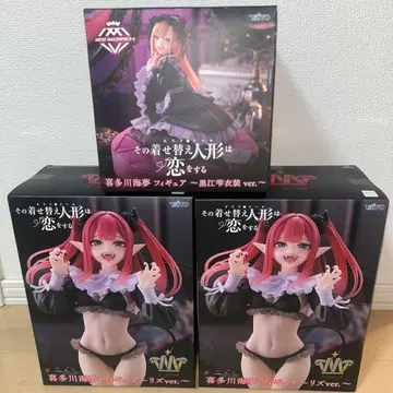 그 비스크 돌은 사랑을 한다 3체 세트