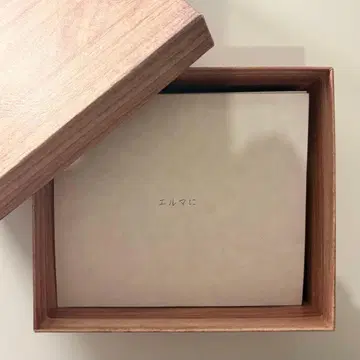 요루시카 그래서 나는 음악을 그만두었다 최초 한정판 나무 상자