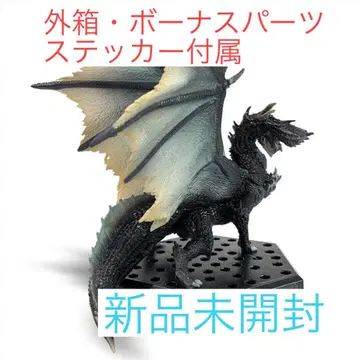 몬스터 헌터 알바트리온 스탠다드 모델 피규어