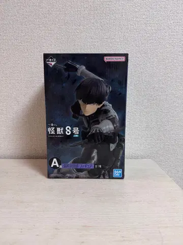 괴수 8호 제일복권 호시나 소우시로 [ 미개봉 ]