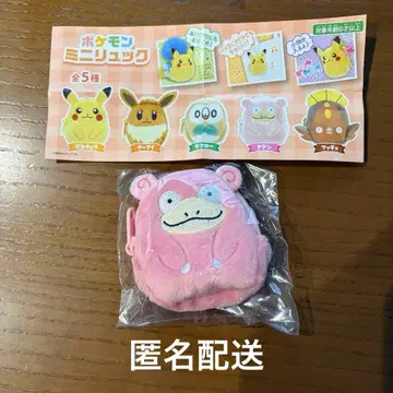 [ 미개봉 새상품 ] 포켓몬 포켓몬 센터 한정판 가챠 미니 백팩 야돈