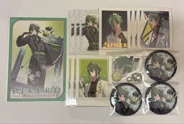 프라가리아 메모리즈 피케로 묶음 판매