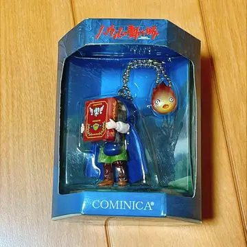 하울의 움직이는 성 말루카B 코미니카 키링