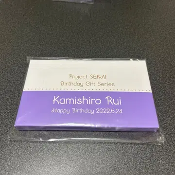 프로세카 카미시로 루이 벌스데이 기프트