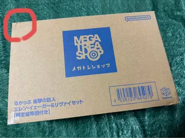 *하자 있음* 룩업 진격의 거인 엘렌 예거 리바이 특전 방석