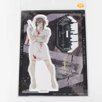 요괴소년 호오즈키 앙즈 빅 아크릴 스탠드 할로윈 노이타미나