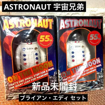 우주형제 브라이언 인형 에디 인형 피규어 세트