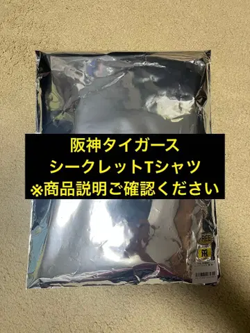 긴급 모집! 양도) 한신 타이거즈 시크릿 T셔츠 사카모토 세이시로 선수