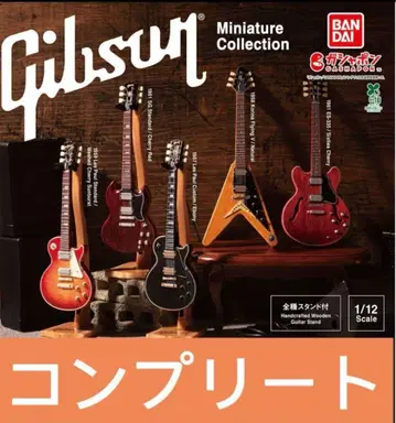Gibson Miniature Collection 전 5종 가챠 깁슨