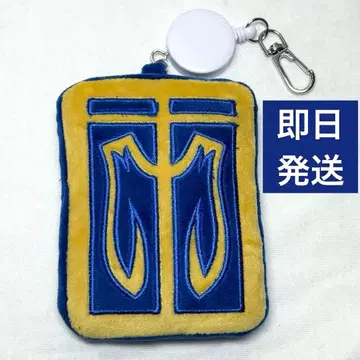 HUNTERxHUNTER 헌터헌터 시마무라 패스 케이스 크라피카