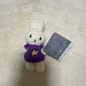 JustDutch 저스트더치 아미구루미 키링 미피 모네