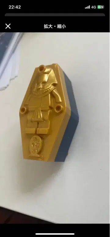 레고 정품 파라오 퀘스트 관만 미라 파라오