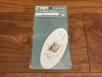 계속 한밤중이면 좋을 텐데. 빅 로고 스티커 초기 로고 2