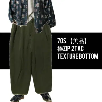 70s [극상 미품] texture 2TAC bottom 32인치 무골
