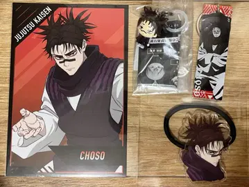 주술회전 쵸소우 아크릴 키링 세트