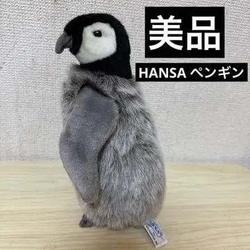 HANSA 한사 봉제 인형 펭귄 리얼 봉제 인형