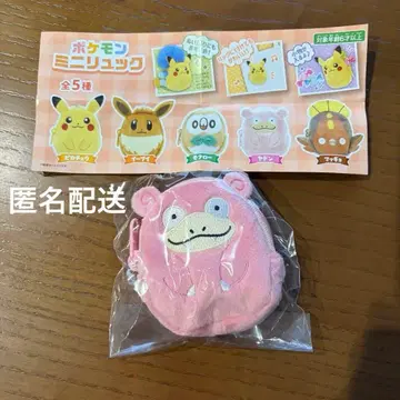 [ 미개봉 새상품 ] 포켓몬 가챠 포켓몬 센터 한정판 미니 백팩 야돈