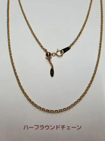 K18YG 하프 라운드 체인