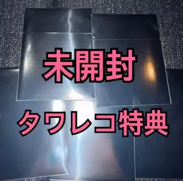 IVE 트레이딩 카드 REVIVE+ 타워 레코드 특전 미개봉 x 5