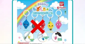 시즈쿠짱 메지루시 액세서리 3종류