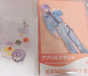 프로세카 카미시로 루이 굿즈 세트