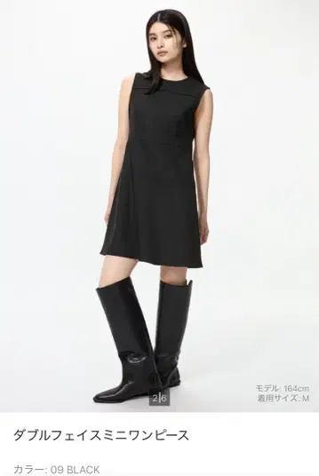 더블 페이스 미니 원피스 M 블랙