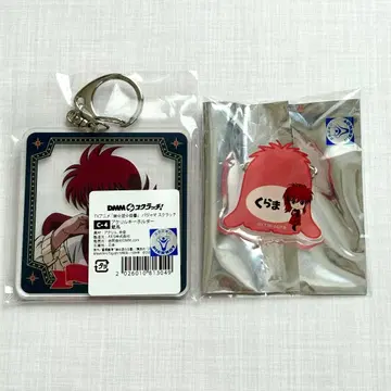 유유백서 이름표 배지 아크릴 키링 쿠라마 dmm 스크래치 dmm 복권