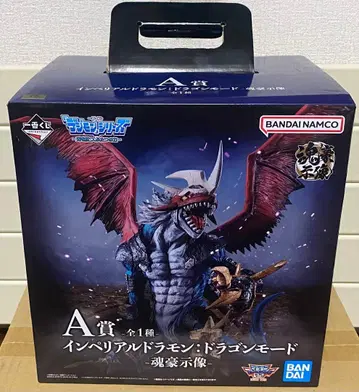 제일복권 디지몬 A상 임페리얼드라몬:드래곤모드 -혼호지상-